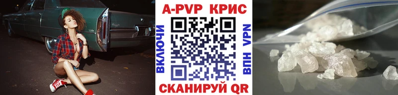 Магазины продажи наркотиков Шадринск ГАШИШ LSD-25 МЕФ Бошки Шишки Cocaine