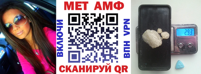 дарнет шоп  Шадринск  Амфетамин Premium 