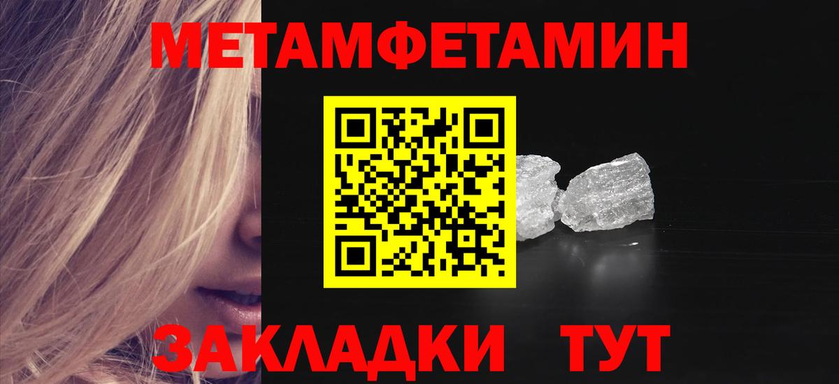 АМФЕТАМИН Розовый  Амфетамин  Amphetamine  Шадринск  Вход с VPN 