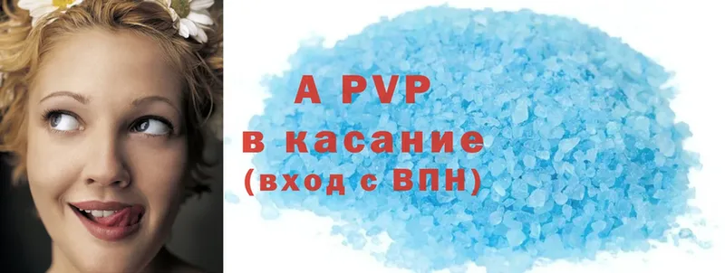 Alpha-PVP крисы CK  Шадринск 