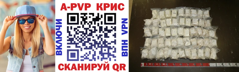 закладка  Шадринск  Alfa_PVP СК 