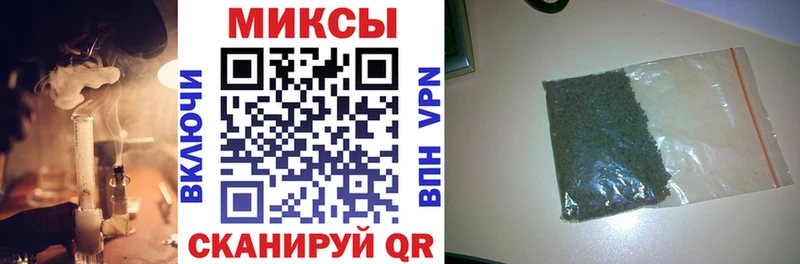 Бутират бутик  Шадринск 