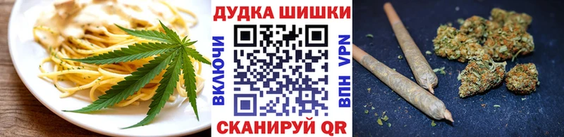 купить  цена  Шадринск  Canna-Cookies марихуана 