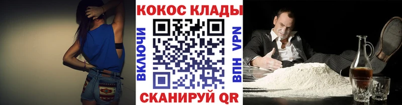 продажа наркотиков  Шадринск  COCAIN Боливия 