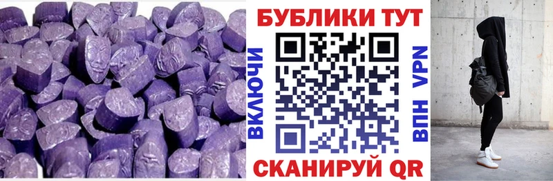 магазин  наркотиков  Шадринск  Экстази MDMA 