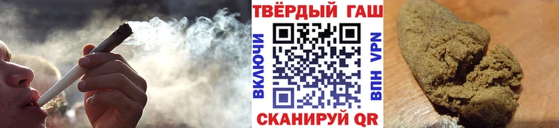 ГАШ ice o lator  купить наркоту  Шадринск 