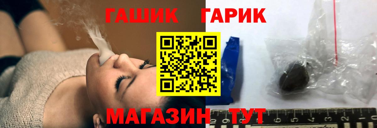 дарнет шоп  Шадринск  Гашиш AMNESIA HAZE  Гашиш AMNESIA HAZE 