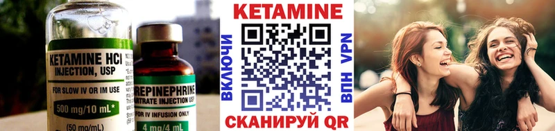 Кетамин ketamine  купить   OMG онион  Шадринск 