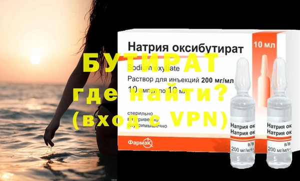 метадон Чекалин