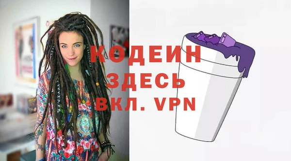 метадон Чекалин