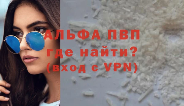 скорость Чердынь