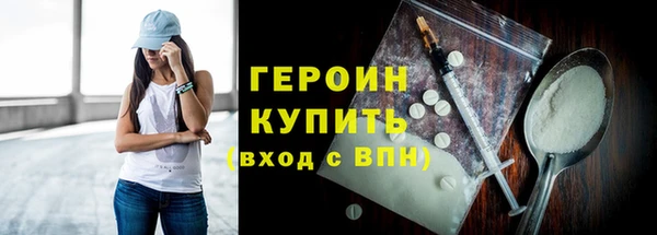 ГАЛЛЮЦИНОГЕННЫЕ ГРИБЫ Верея