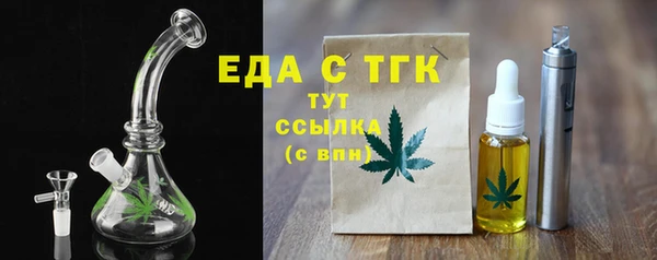 скорость Чердынь