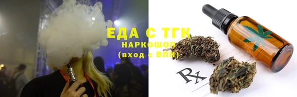 скорость Чердынь