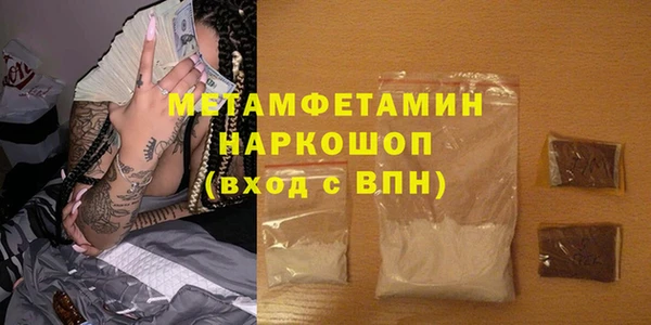 скорость Чердынь