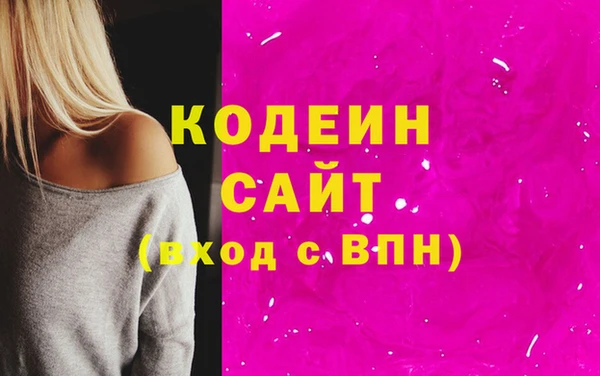 скорость Чердынь
