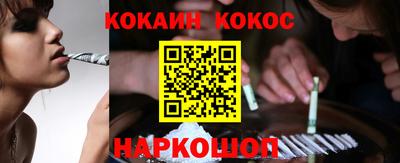 наркотики Славгород