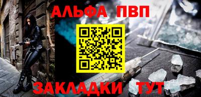 герыч Славянск-на-Кубани