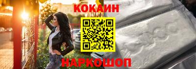 наркотики Славгород