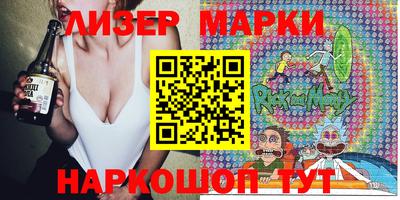 марки lsd Сланцы