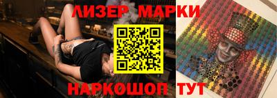 наркотики Славгород