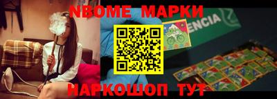 герыч Славянск-на-Кубани