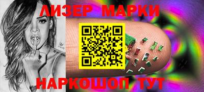 марки lsd Сланцы