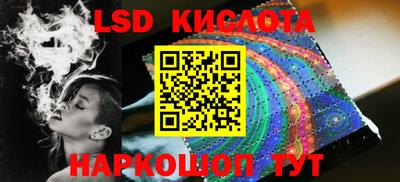 марки lsd Сланцы