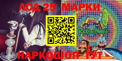 наркотики Славгород