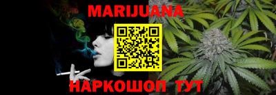 герыч Славянск-на-Кубани