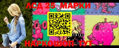 наркотики Славгород