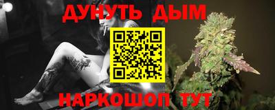 герыч Славянск-на-Кубани