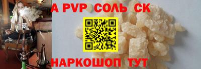 кокаин VHQ Ипатово