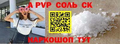 кокаин VHQ Ипатово
