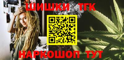 герыч Славянск-на-Кубани