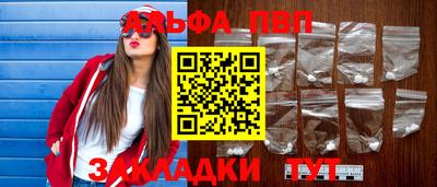 кокаин VHQ Ипатово