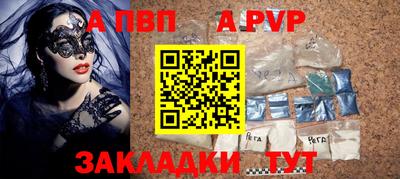 кокаин VHQ Ипатово