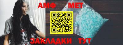 герыч Славянск-на-Кубани