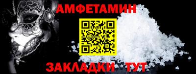 герыч Славянск-на-Кубани