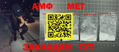 герыч Славянск-на-Кубани