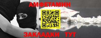 кокаин VHQ Ипатово