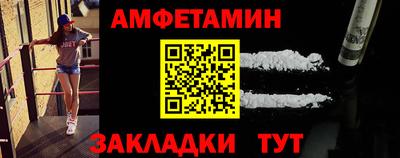 кокаин VHQ Ипатово