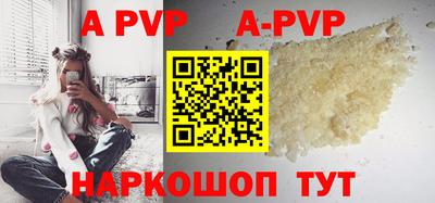 индика Ирбит