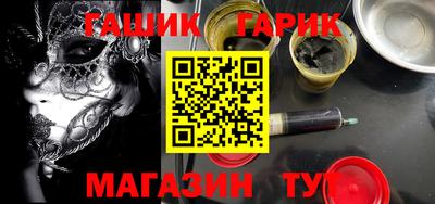 кокаин VHQ Ипатово