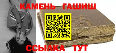 кокаин VHQ Ипатово