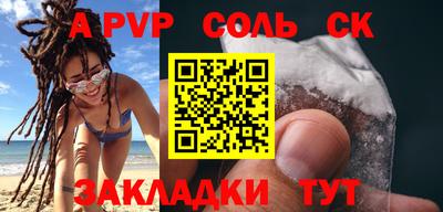 герыч Славянск-на-Кубани