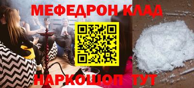 герыч Славянск-на-Кубани