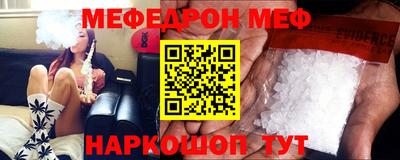 герыч Славянск-на-Кубани