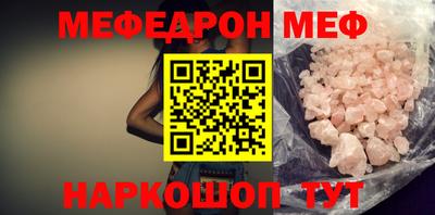 кокаин VHQ Ипатово