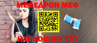 наркотики Славгород